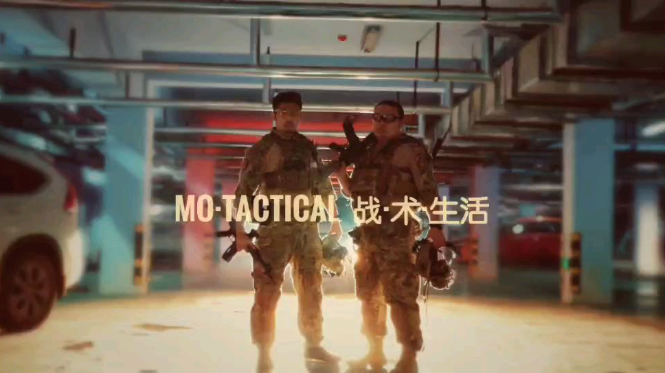 瞎鸡霸玩系列,莱芜 墨·TACTICAL,来跟诸位拜个堂口!